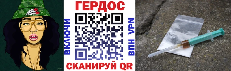 ГЕРОИН Афган  Пучеж 