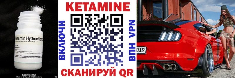 наркошоп Пучеж Кетамин ketamine