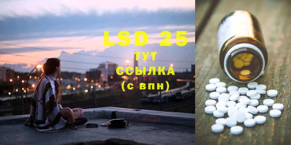 марки lsd Алексин