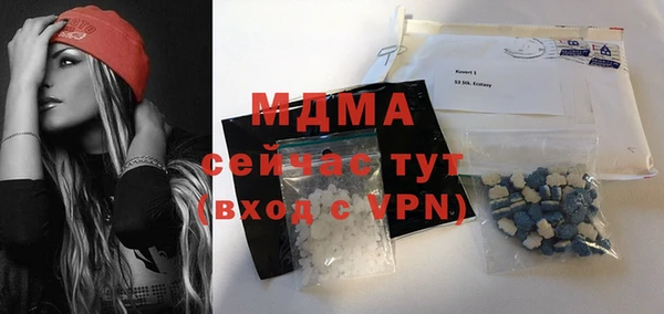 метадон Няндома