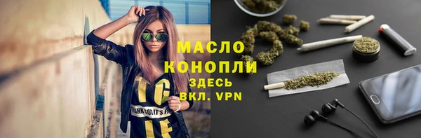 MESCALINE Абаза