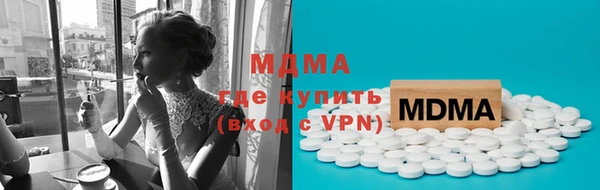 спиды Нягань