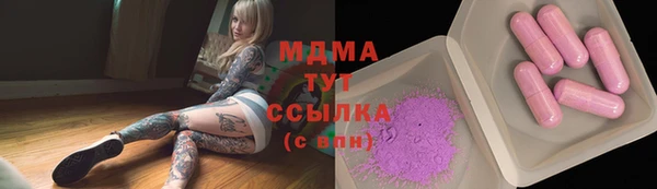 марки lsd Алексин