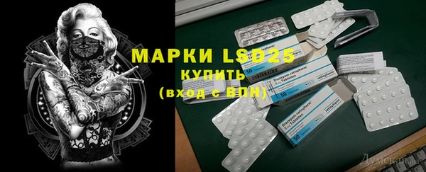 марки lsd Алексин