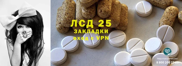 марки lsd Алексин