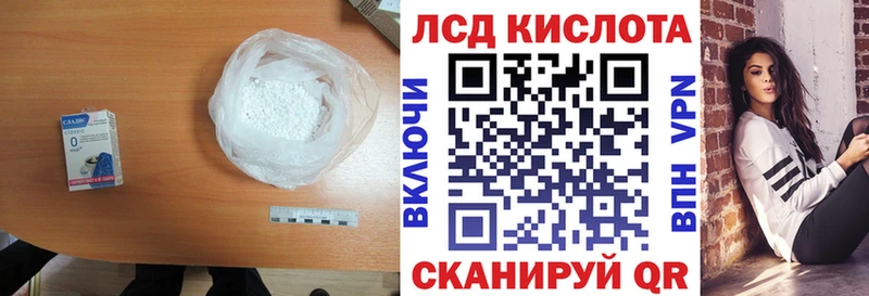 наркотики  Пучеж  ЛСД экстази ecstasy 