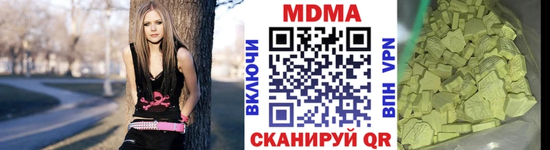 МДМА crystal  Пучеж 