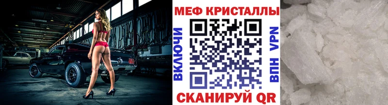где продают   Пучеж  МЕФ мяу мяу 
