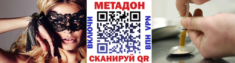 Метадон мёд  площадка клад  Пучеж 