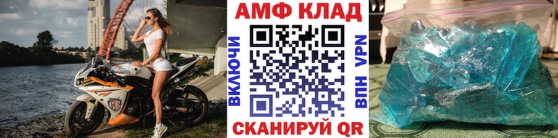 где можно купить наркотик  Пучеж  МЕГА ССЫЛКА  Метамфетамин кристалл 