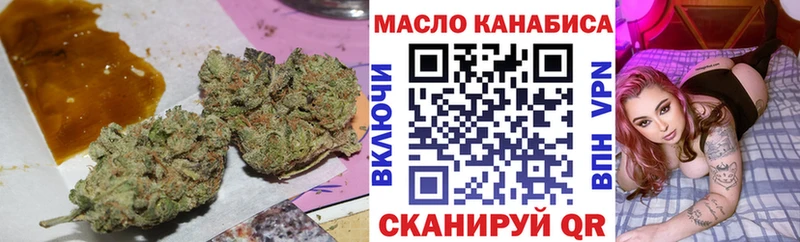 ТГК гашишное масло  как найти наркотики  Пучеж 